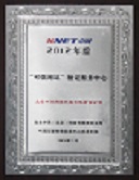 2012 